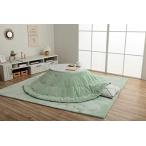 ショッピングピスタチオ イケヒコ こたつ 布団 円形 ラピアス ピスタチオグリーン 約220cm円形 無地 やわらか ふかふか フェミニン #6842879