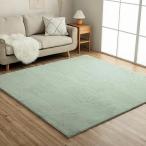 ショッピングピスタチオ イケヒコ ラグ カーペット マット 長方形 ラピアス ピスタチオグリーン 約95×185cm シンプル 無地 やわらか ふかふか...