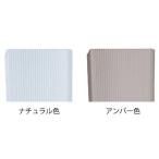 川口技研 ポリカマドミラン 徳用 CTN-459 45×900mmナチュラル 入数単位:本 入数:200