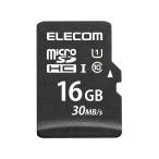 MicroSDメモリーカード