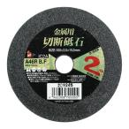 イトー i Help 鉄工用切断砥石 100×2mm IC2A