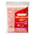 貝沼産業 ユカホットさくらピンク