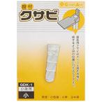 イトー GreenAce 段付クサビ 小鍬用 1PC 小