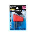 イトー BIGMAN マイクロ六角棒レンチ ミリサイズ