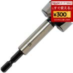 イトー BIGMAN 六角軸座ぐりビット 35mm