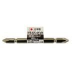 イトー iHelp バラビット 両頭+2×85mm