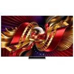 Premium SQD-Mini LED TV 4K液晶テレビ 55C8L Google TV搭載 5500nits高輝度 約2000ゾーンローカルディミング 144Hz ほか