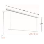 川口技研 ホスクリーン　UＲＭ-L-W　ホワイト　 004-00756