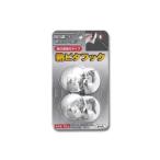 HIKARI 光 NPM-40 熱ピタフック丸型 クローム