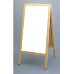 HIKARI 光 スタンド黒板洋風タイプ両面ホワイトボード TBD70-3