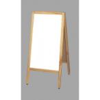 HIKARI 光 スタンド黒板 洋風タイプ TBD70-1