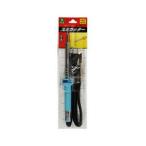 HIKARI 光 AKC-1 プラスチック用 電熱加工具
