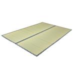 イケヒコ 純国産 い草 上敷き カーペット 双目織 『ほほえみ』 江戸間6畳（約261×352cm）