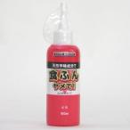 (バイオ)食ふんヤメて ふりかけタイプ 犬用 150ml 6930013