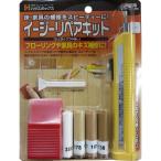 ハウスボックス イージーリペアキット ライト 653-0001