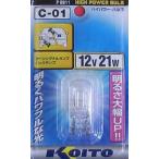 KOITO 必ず購入前に仕様をご確認下さい HPバルブ P-8811 12V21W HP