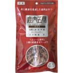犬用おやつ、ガム