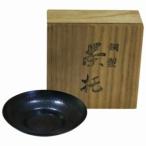 清穂堂 茶托 丸形 5枚組