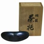 清穂堂 茶托 小判 5枚組