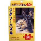 ライフ ジグソーパズル 36418062
