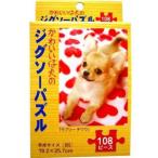 ライフ ジグソーパズル 36418075