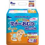 その他ペットトイレ用品