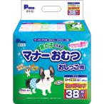 その他ペットトイレ用品