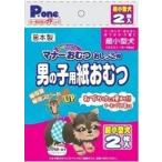 第一衛材 N男の子用紙おむつプチ超小型犬用2枚 (5271340)