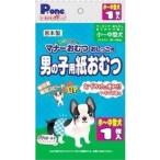第一衛材 N男の子用紙おむつプチ小ー中型犬用1枚 (5271360)