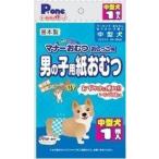 第一衛材 N男の子用紙おむつプチ中型犬用1枚 (5271370)