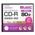 磁気研究所 CD-R 音楽用2枚入 700MB GMP2T