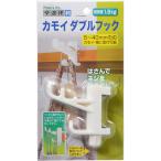 ノムラテック 3333 カモイWフック ホワイト