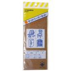 ハンディ・クラウン サンドペーパーセット