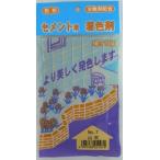 家庭化学工業 家庭化学 セメント用着色剤 No.7 山吹 50g 3590350007