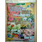 粂谷商店草花・野菜プランター培養土12L