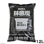 創和リサイクル 鉢底炭 12L