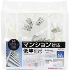 その他洗濯用品