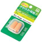 エコー金属 ぴったりやわらか耳栓