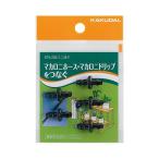 KAKUDAI カクダイ カクダイ 574-202 ミニ接手 5個入　#574-202