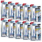 ハンディ・クラウン コニシ #04889 バスボンドQアルミ 50ml 10本