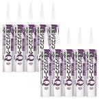 ハンディ・クラウン コニシ#57102変成シリコンQライトグレー333ml 10本