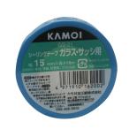 カモ井加工紙 ガラスシーリング用マスキングテープ 15mm×18m GS-21 養生テープ