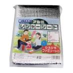 ネオシード アルミレジャーシート