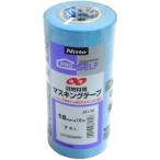 ニトムズ 目地材用マスキングテープNO7280徳用18x18
