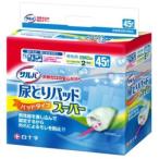 大人用おむつ