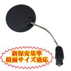 TAKATSU 6405 オフロードミラー・2 (M8/BK) R.H