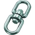 ショッピングトラスコ中山 TRUSCO トラスコ中山 TRUSCO ステンレス スイベル 線径19mm 長さ229mm