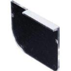 ホーザン (株) B323 8850 HOZAN 仕切板C 3739881 沖縄・離島への配送不可