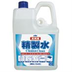 古河薬品工業 KYK 高純度精製水 クリーン＆クリーン 2L(02-101)