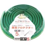 その他ガーデニング、園芸用品